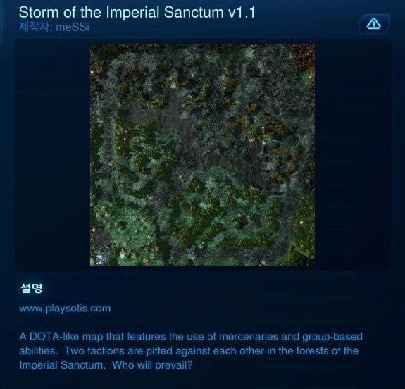 스타크래프트 2 유즈맵 - 소티스 (Storm of the Imperial Sanctum) - 1