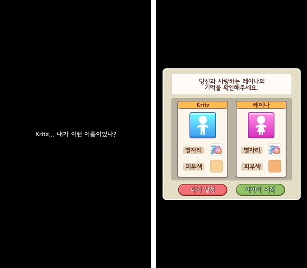 이색적인 모바일 소셜네트워크 게임, 올려라 선장님! for Kakao 리뷰 - 2