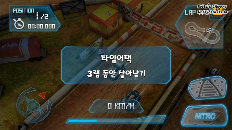 모바일 레이싱 게임 미니모터 WRT 플레이 후기 - 8