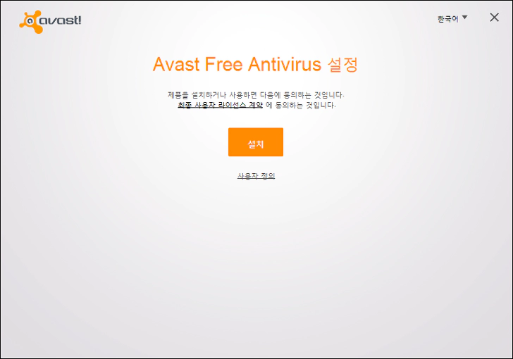 무료백신 추천 어베스트 프리 (avast! free) - 5