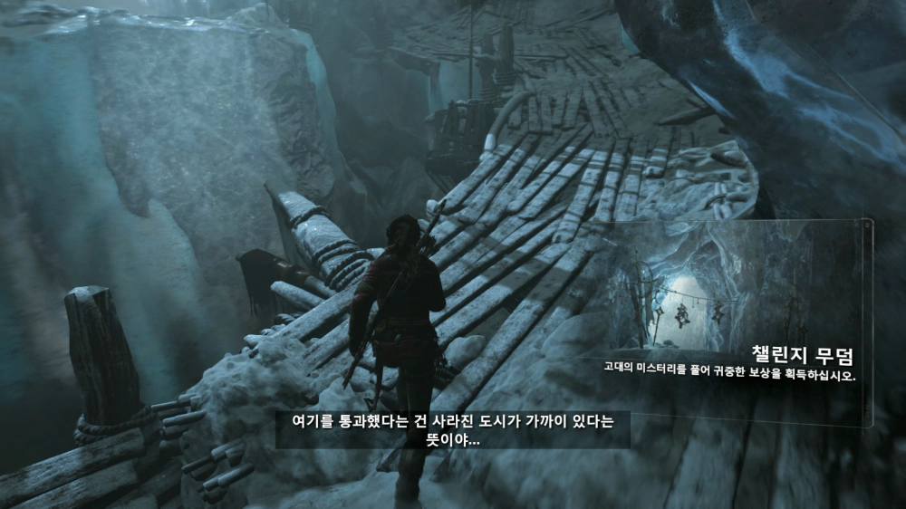 라이즈 오브 더 툼레이더 공략 - 빙하 동굴 챌린지 무덤 얼어붙은 배