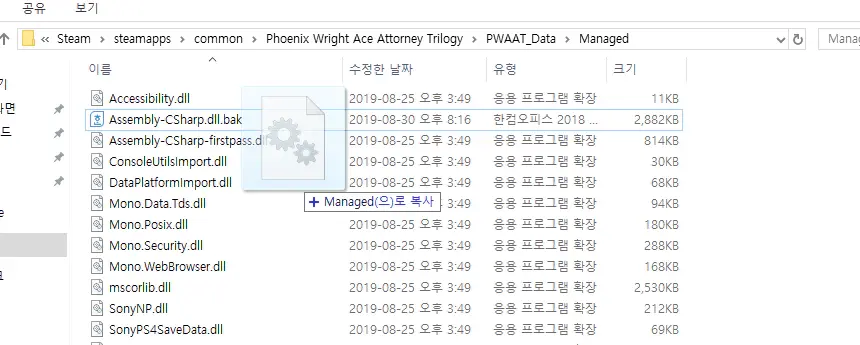 역전재판 123 나루호도 셀렉션 일어 음성 패치 - 3