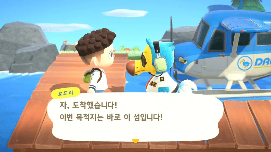모동숲 철광석 쉽게 모으는 방법 [모여봐요! 동물의 숲] - 6