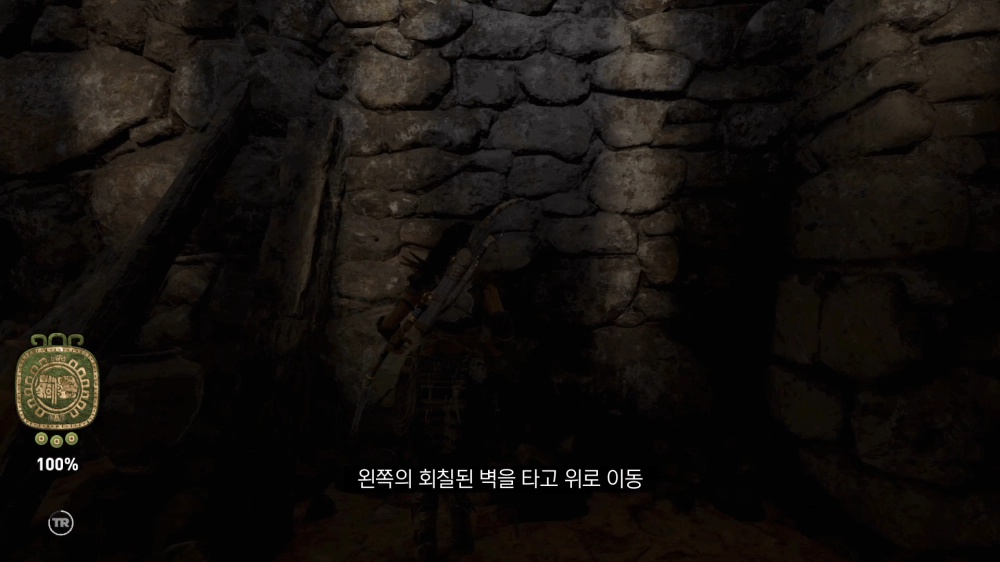 섀도우 오브 더 툼레이더 공략 - DLC 추가 임무: 악몽 (무덤: 원숭이 신들의 울부짖음 포함) - 67