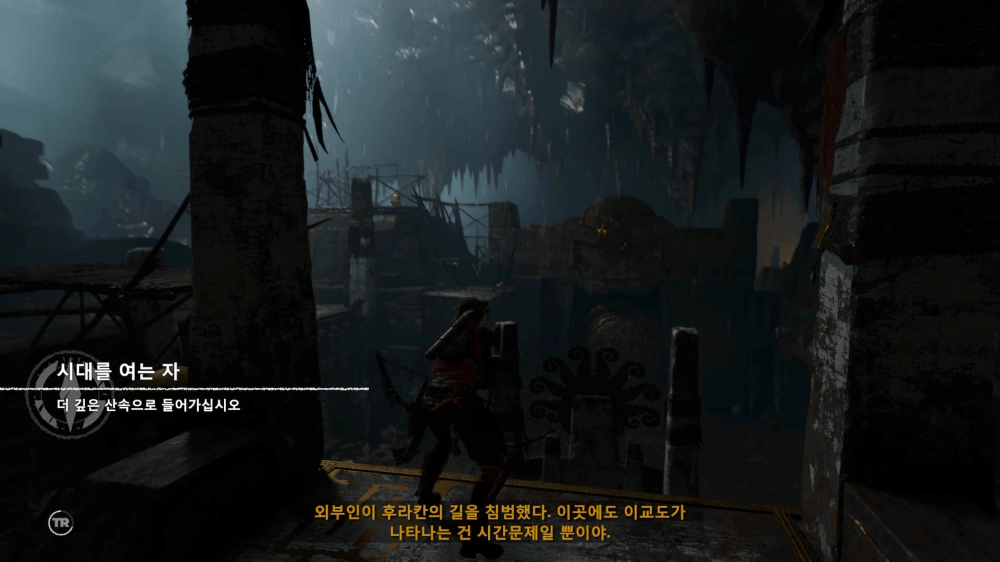 섀도우 오브 더 툼레이더 공략 - DLC 추가 임무: 필라 (무덤: 후라칸의 길 포함) - 647