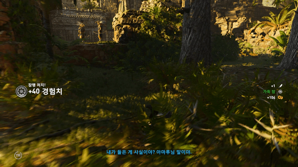섀도우 오브 더 툼레이더 공략 - DLC 추가 임무: 생존의 대가 (무덤: 여섯 번째 봉인 포함)