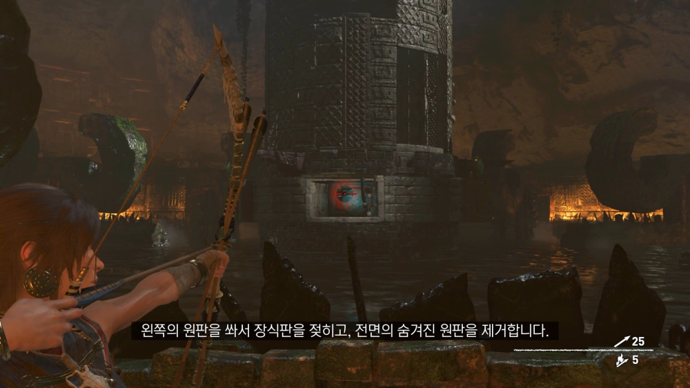 섀도우 오브 더 툼레이더 공략 - DLC 추가 임무: 뱀의 심장 (무덤: 슬레이어의 시험 포함) - 283