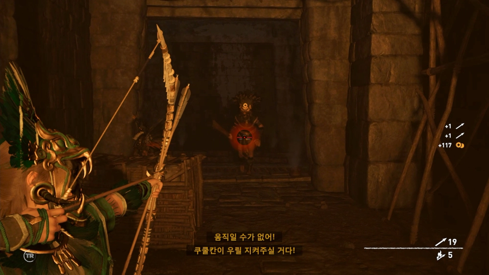 섀도우 오브 더 툼레이더 공략 - DLC 추가 임무: 뱀의 심장 (무덤: 슬레이어의 시험 포함) - 34