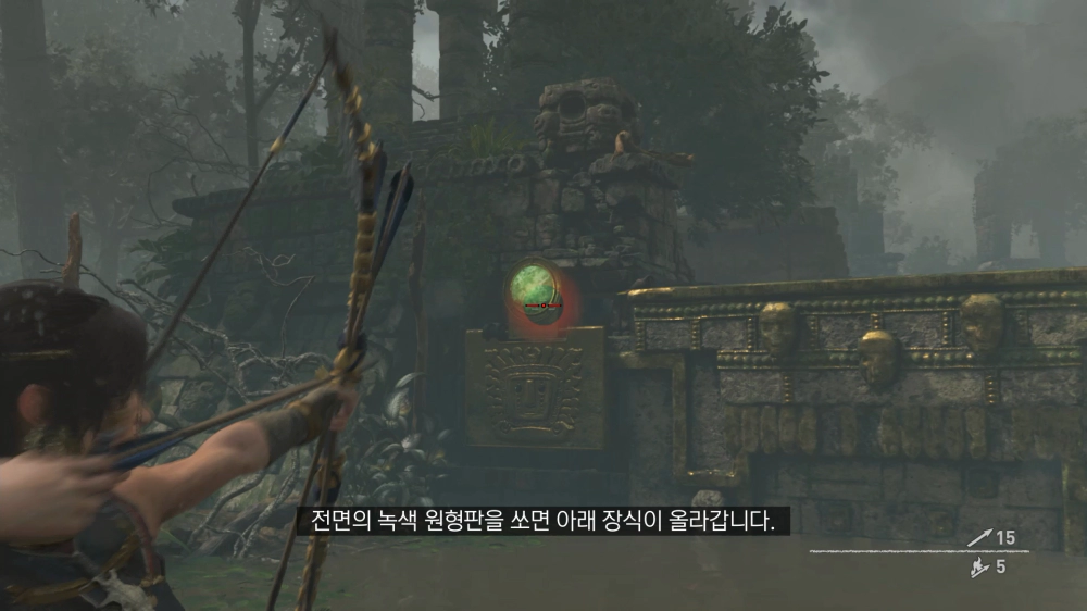 섀도우 오브 더 툼레이더 공략 - DLC 추가 임무: 뱀의 심장 (무덤: 슬레이어의 시험 포함) - 249