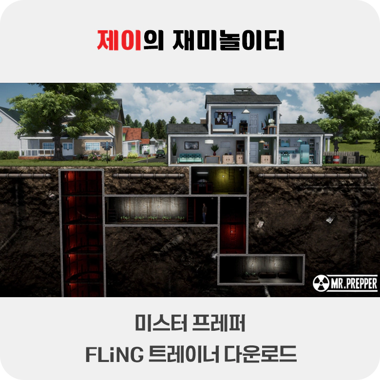 미스터 프레퍼 트레이너 +17 FLiNG [v1.0-v1.31+] 다운로드 - 12