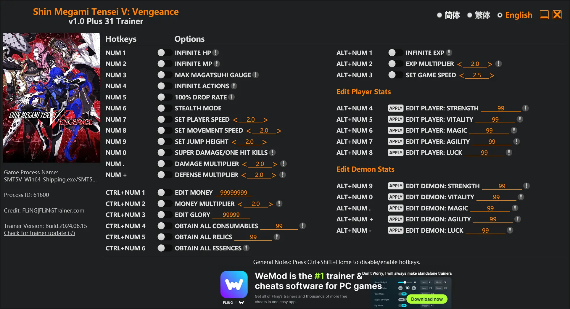 진 여신전생 5 Vengeance 트레이너 +31 FLiNG [v1.0+] 다운로드 - 1