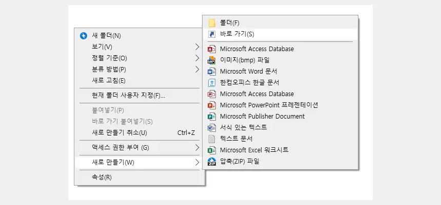 배치 파일로 여러 프로그램을 일괄적으로 동시 실행하는 법 - 2