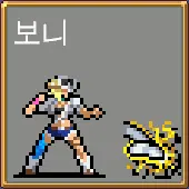 뱀파이어 서바이벌 에메랄드 디오라마 보니 해금 방법 - 8