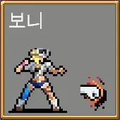 뱀파이어 서바이벌 모든 캐릭터 해금 방법 - 168