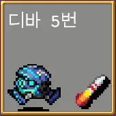 뱀파이어 서바이벌 에메랄드 디오라마 디바 5번 해금 방법 - 3