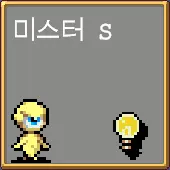 뱀파이어 서바이벌 모든 캐릭터 해금 방법 - 178