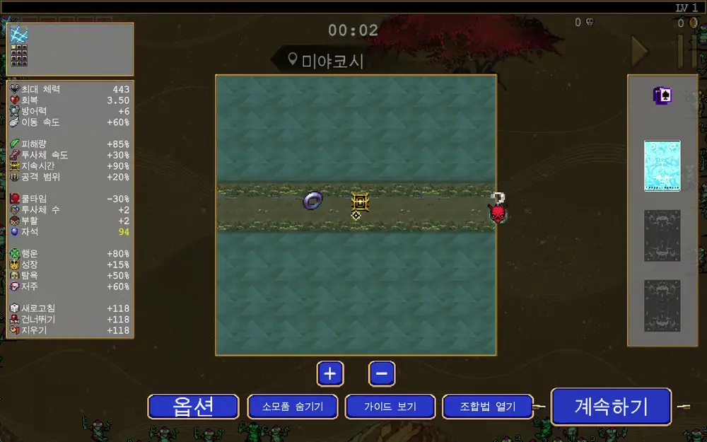 뱀파이어 서바이벌 캐릭터 츠나노리 해금 방법 - 2