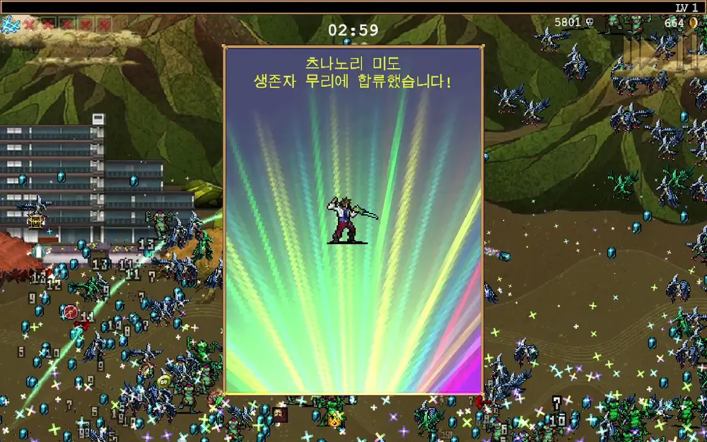 뱀파이어 서바이벌 캐릭터 츠나노리 해금 방법 - 5