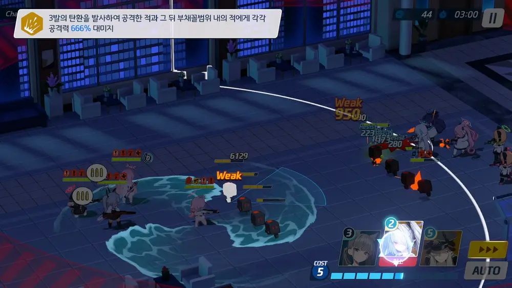 비밀의 미드나잇 파티 이벤트 공략 | 블루 아카이브 - 17