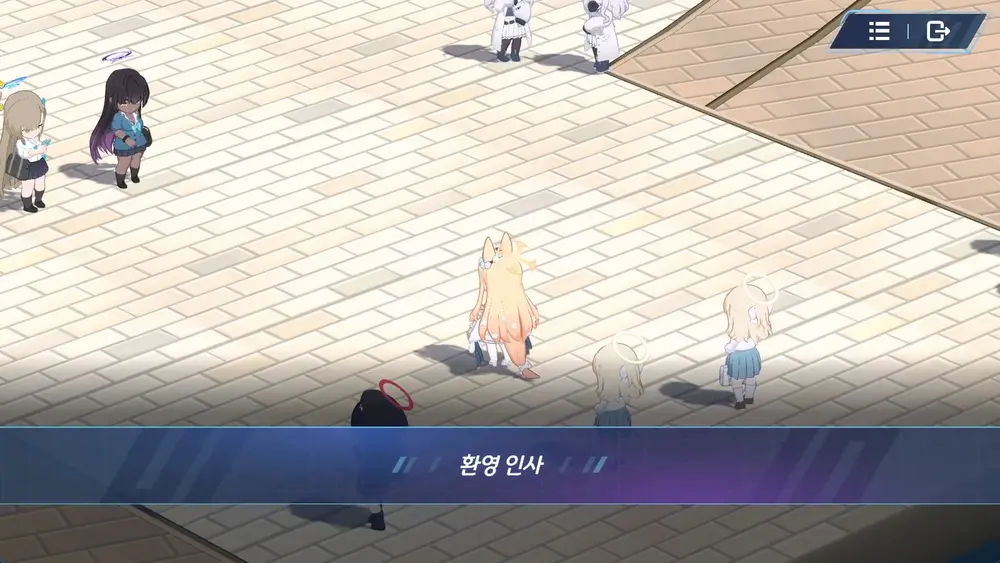 코드 박스(Code: Box) 밀레니엄에 다가오는 그림자 이벤트 공략 | 블루 아카이브 - 3