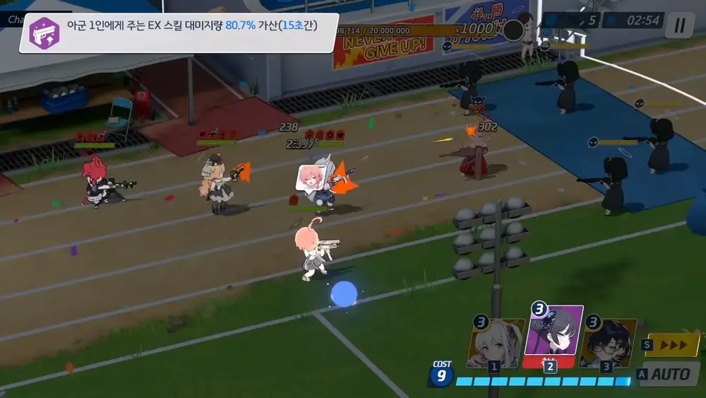 PRAY-BALL! ~노려라! 만루 홈런~ 이벤트 공략 | 블루 아카이브 - 12