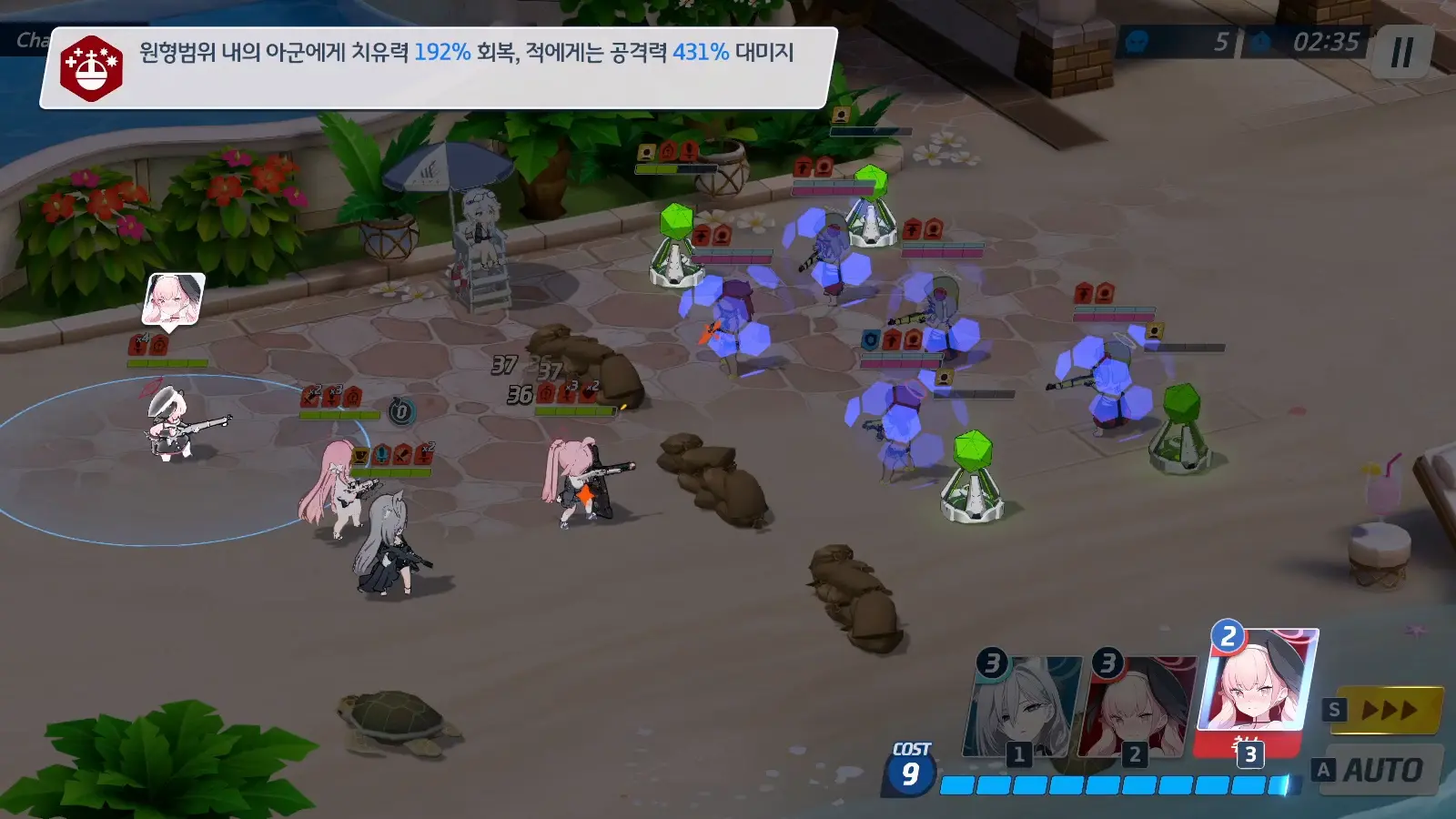 백에서 피어난 한 송이 이벤트 공략 | 블루 아카이브 - 8