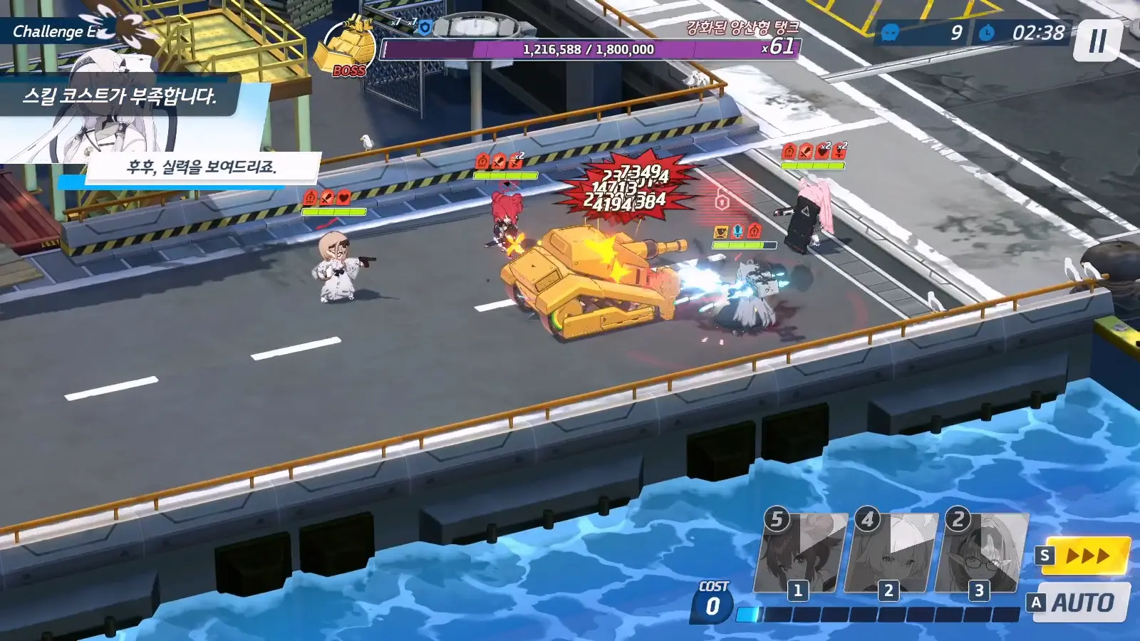 백에서 피어난 한 송이 이벤트 공략 | 블루 아카이브 - 11