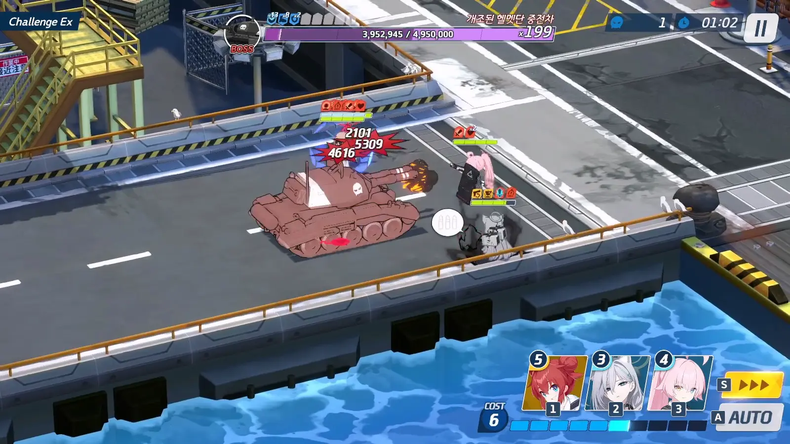 백에서 피어난 한 송이 이벤트 공략 | 블루 아카이브 - 12