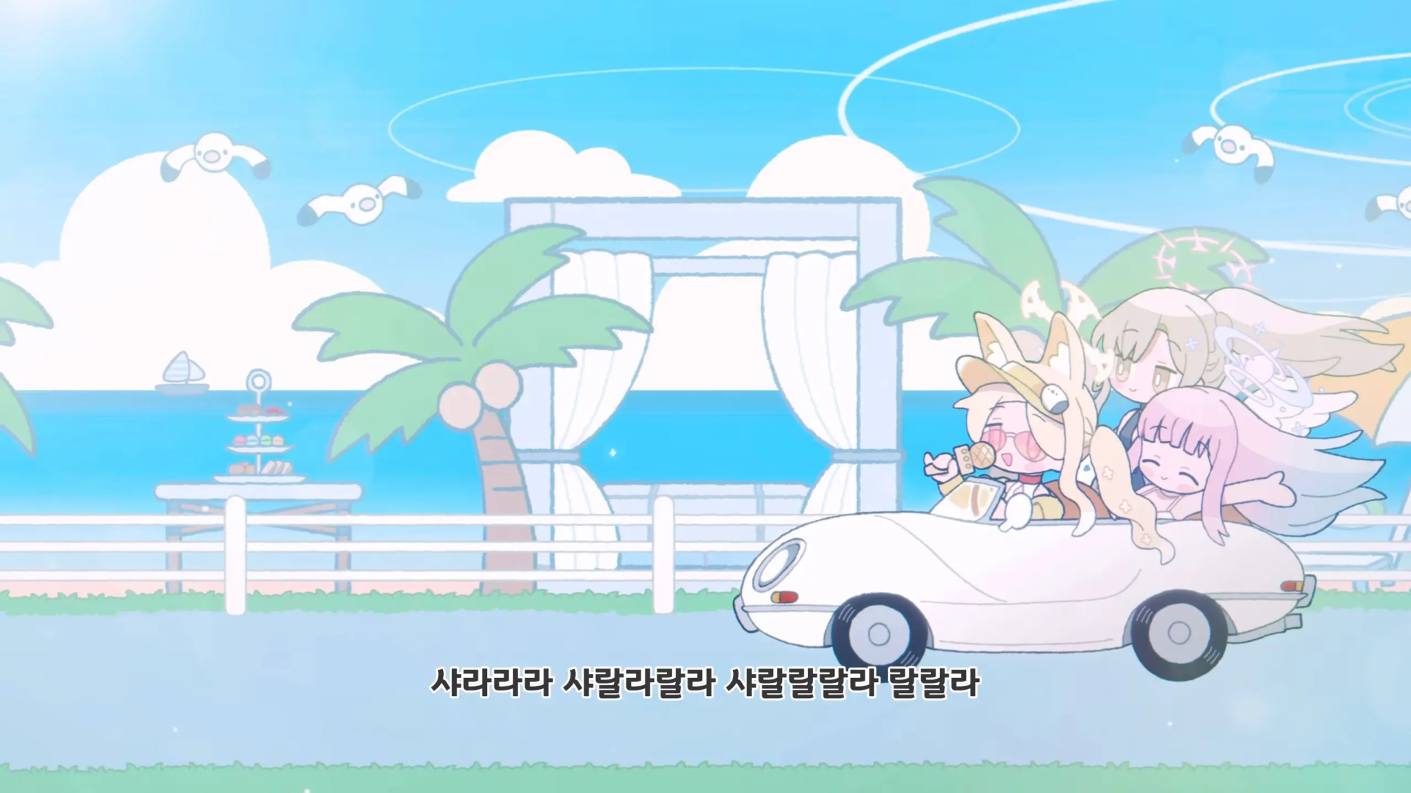 여름 하늘의 프로미스 이벤트 공략 | 블루 아카이브 - 2