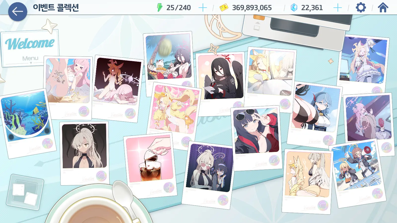 여름 하늘의 프로미스 이벤트 공략 | 블루 아카이브 - 8