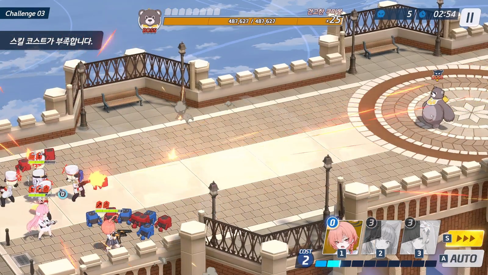 우리는 오컬트 연구회! 이벤트 공략 | 블루 아카이브 - 8