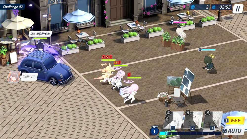 누구를 위한 예술인가 이벤트 공략 | 블루 아카이브 - 6