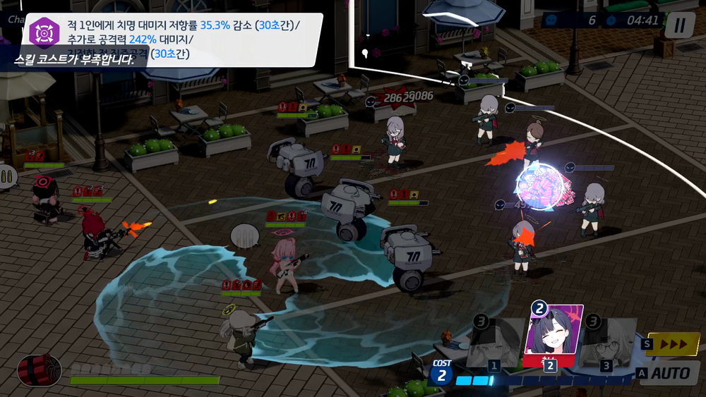 누구를 위한 예술인가 이벤트 공략 | 블루 아카이브 - 11