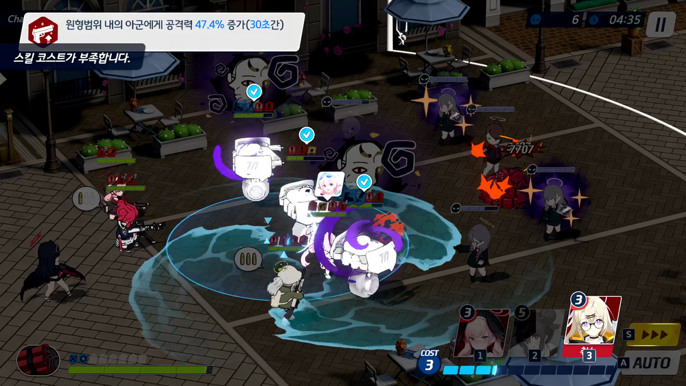 누구를 위한 예술인가 이벤트 공략 | 블루 아카이브 - 12