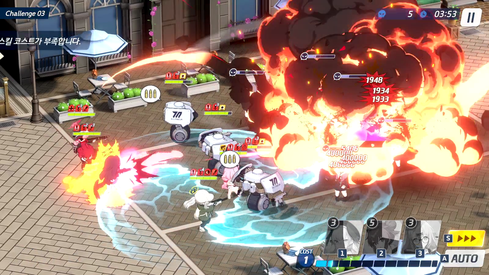 누구를 위한 예술인가 이벤트 공략 | 블루 아카이브 - 10