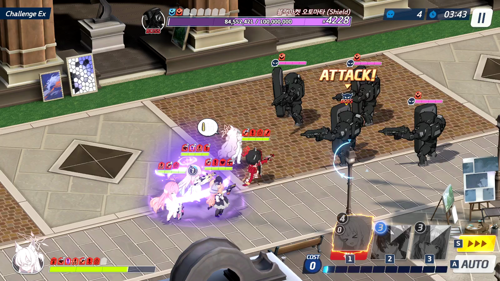 누구를 위한 예술인가 이벤트 공략 | 블루 아카이브 - 14