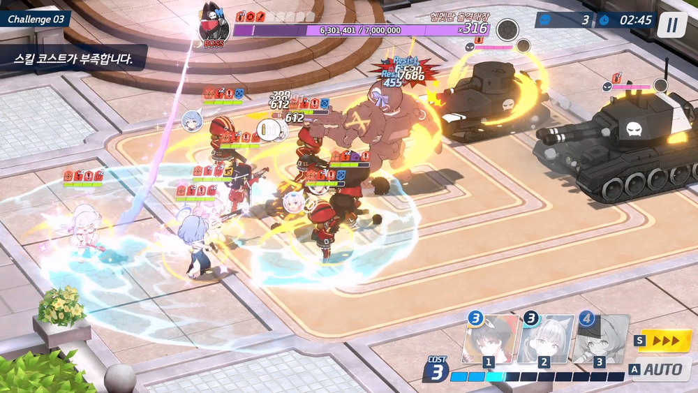 마법소녀 헤비캘리버 이벤트 공략 | 블루 아카이브 - 13