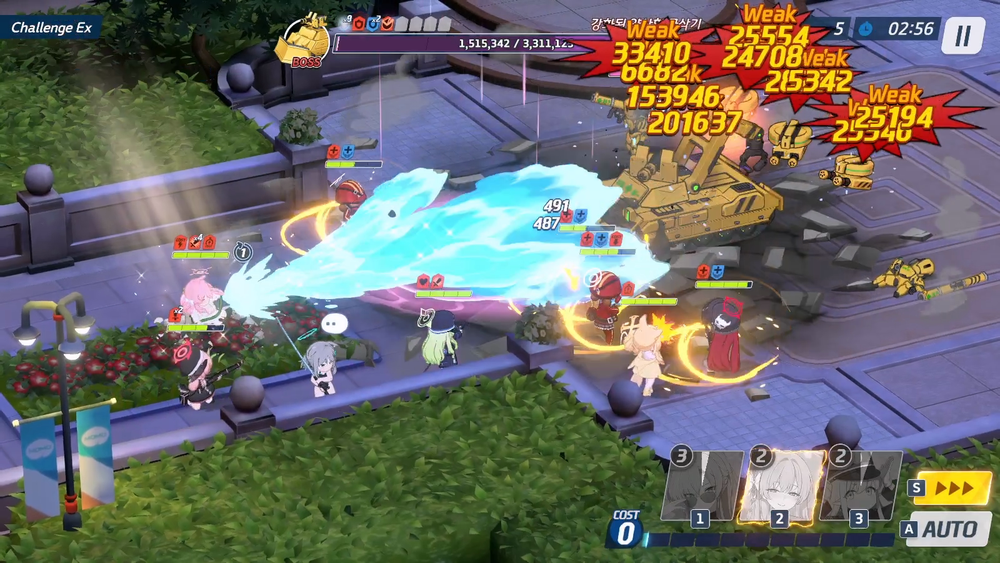 마법소녀 헤비캘리버 이벤트 공략 | 블루 아카이브 - 18