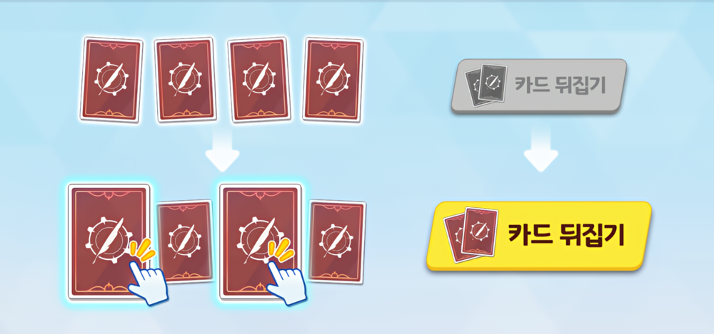 겨울 하늘의 르네상스 이벤트 공략 | 블루 아카이브 - 3