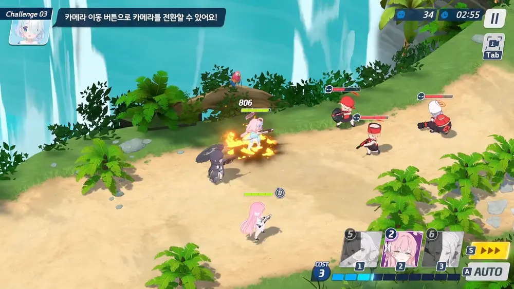 람과천청 이벤트 공략 | 블루 아카이브 - 8