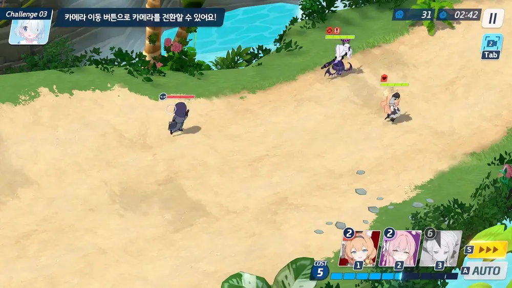 람과천청 이벤트 공략 | 블루 아카이브 - 9